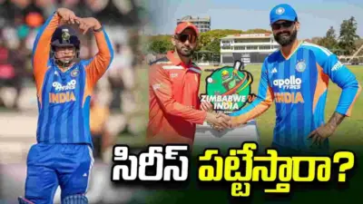 భారత్తో రెండో టీ20: టాస్ నెగ్గిన జింబాబ్వే