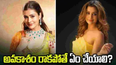 'అండర్ రేటెడ్' నటిగా చూస్తున్నారా? పాయల్ రాజ్ఫుత్ సమాధానమిదే!