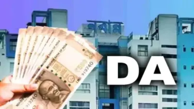 পুজোর আগেই ধামাকা: ২০% মহার্ঘ ভাতা ঘোষণা! হাতে আসছে মোটা অঙ্কের বাড়তি টাকা, দেখে নিন হিসেব