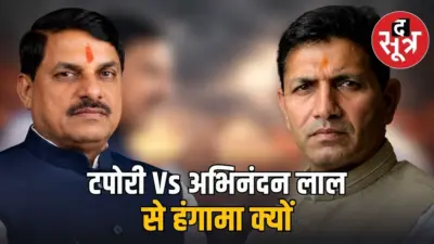 सीएम मोहन यादव ने कांग्रेस प्रदेशाध्यक्ष जीतू पटवारी पर इसलिए किया हमला, यह है पूरी वजह