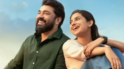 Bethlehem Family Unit: రూ. 250 కోట్ల దిశగా మలయాళ మూవీ.. తెలుగులోనూ రిలీజ్కు రెడీ!