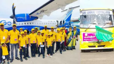 கரூர் முதல் மெரினா வரை. பள்ளி மாணவர்களின் ஆச்சரிய விமான பயணம்!