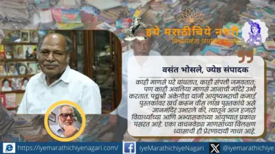 वीस लाख पुस्तके जमविणारे वाचन वेडे पद्मश्री अंकेगौडा..!