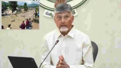 నేపాల్ వరదలపై ఏపీ ప్రభుత్వం అప్రమత్తం.. ఏపీ వాసులపై ఆరా