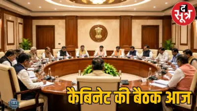 साय कैबिनेट बैठक में कई अहम प्रस्ताव, किसान महिला और शहरी विकास पर फोकस