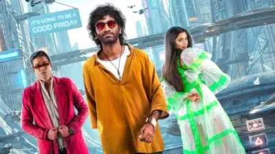 'లవ్ ఇన్సూరెన్స్ కంపెనీ' మూవీ రివ్యూ