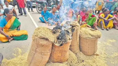 ధాన్యం అగ్ని ప్రవేశం?!
