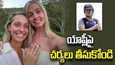 క్రికెట్ ఆస్ట్రేలియాపై యాష్లీ గార్డనర్ భార్య రైట్ ఫైర్!