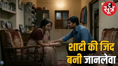 मामी से अवैध संबंध और शादी की जिद भांजे के लिए बनी जानलेवा, जानें पूरा मामला