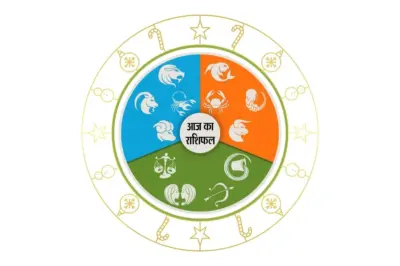 Rashifal 2 September 2026: बुधवार को क्या इशारों पर नचाएगी आपकी किस्मत, तनाव ना लें मेष राशि तो मिथुन जातक रखें आत्मविश्वास