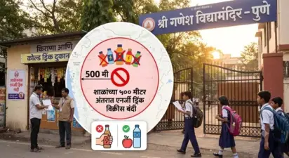 Maharashtra Bans 'Energy Drinks' Sale Near Schools