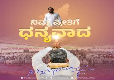Political News: ನನ್ನ ರಾಜೀನಾಮೆ ಮುಖ್ಯಮಂತ್ರಿ ಹುದ್ದೆಗೆ ಮಾತ್ರ, ಸಕ್ರಿಯ ರಾಜಕಾರಣಕ್ಕಲ್ಲ: ಸಿದ್ದರಾಮಯ್ಯ
