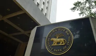 भारतीय रिजर्व बैंक ने रेपो रेट में नहीं किया कोई बदलाव, 5.25% पर रखा बरकरार... EMI में नहीं आएगा बदलाव