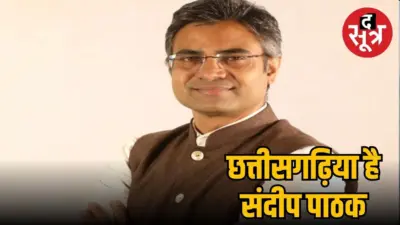 छत्तीसगढ़ के मुंगेली में जन्में हैं सांसद संदीप पाठक, क्या सूबे की सियासत पर डालेंगे असर