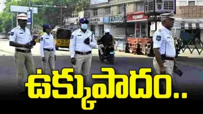 నకిలీ నంబర్ ప్లేట్లపై ట్రాఫిక్ పోలీసుల ఉక్కుపాదం.. క్రిమినల్ కేసులు నమోదు