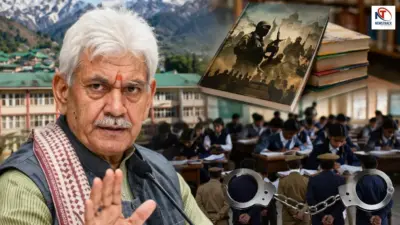 स्कूलों में बांटी गई आतंकियों को हीरो बताने वाली किताब.उड़ गए 8 अफसर! जम्मू-कश्मीर में LG का एक्शन