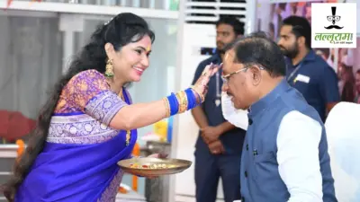 मुख्यमंत्री निवास में रक्षाबंधन पर्व : रक्षा सूत्रों से सजी CM साय की कलाई, बोले- बहनों का सम्मान, सुरक्षा और आर्थिक सशक्तिकरण सर्वोच्च प्राथमिकता