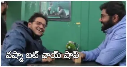Dhurandhar Washma Butt Chai Shop Real Location: ధురంధర్ సినిమా ఎఫెక్ట్! లడఖ్లో టీ కొట్టు కిటకిట! అసలు రీజన్ ఏంటంటే?