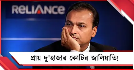 ভোররাতে বিহারে ট্রেনের ইঞ্জিনে আগুন, পুড়ে ছাই তিন বগি
