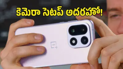 గేమింగ్ ఫోన్ల రూపురేఖలు మార్చబోతున్న OnePlus 16.. ఏకంగా 9000mAh బ్యాటరీతో అఫీషియల్ టీజర్!