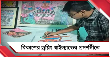 নেপালের 'বাঘা মাছ' দেদার বিকোচ্ছে উত্তরবঙ্গে! প্রশাসনের নজরদারি নিয়ে প্রশ্ন