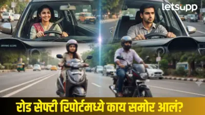 रात्री 9 ते 10 गाडी चालवणं 'रिस्की; पुरुषांपेक्षा महिलांची ड्रायव्हिंग सरस : रिपोर्ट