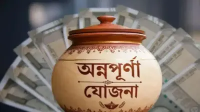 যোগ্য হয়েও অন্নপূর্ণার ৩০০০ টাকা মিস? সেপ্টেম্বরেও টাকা না পাওয়ার কারণ হতে পারে এই ৫ ভুল