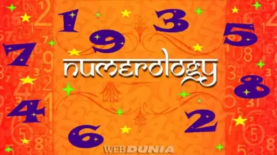 Ank Jyotish 23 Oct 2026 दैनिक अंक राशिफल
