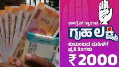 GRUHALAKSHMI : ಗೃಹಲಕ್ಷ್ಮೀ ಯೋಜನೆ ಫಲಾನುಭವಿಗಳಿಗೆ ಗುಡ್ ನ್ಯೂಸ್ - ಯಾವುದೇ ಕಾರಣಕ್ಕೂ ನಿಲ್ಲಲ್ಲ ಹಣ!
