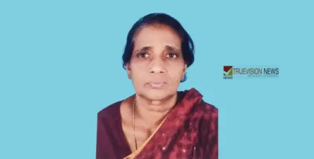 മുതുവന പൂവ്വാട്ട് മീത്തല് ദേവി അമ്മ അന്തരിച്ചു