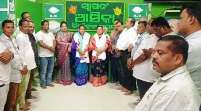 ବିଜୁ ମହିଳା ଜନତା ଦଳର ନବନିଯୁକ୍ତ ଜିଲ୍ଲା କାର୍ଯ୍ୟକାରୀ ସଭାନେତ୍ରୀ ଅନିମାଙ୍କୁ ସମ୍ବର୍ଦ୍ଧନା