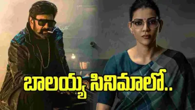 NBK111: కళ్లజోడు పెట్టిన కాజల్.. బాలయ్య మూవీలో లుక్ వచ్చేసింది