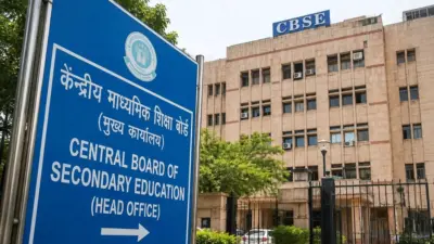 OSM विवाद में CBSE अधिकारियों पर गिरेगी गाज, शिक्षा मंत्रालय ने शुरू की आंतरिक जांच
