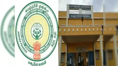 మోడల్ స్కూల్స్ సిబ్బందికి తీపి కబురు