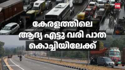 അങ്കമാലി - കൊച്ചി ബൈപാസ് പദ്ധതിക്ക് പുതുജീവൻ