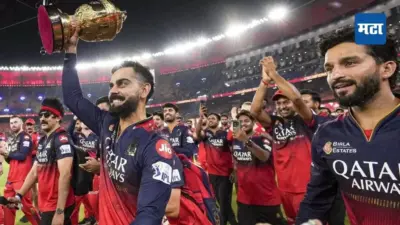 IPL 2026 Prize Money: विजेत्या RCB वर 20 कोटींचा पाऊस; तर गुजरात, हैदराबाद आणि राजस्थानच्या संघालाही मिळाला बक्कळ पैसा