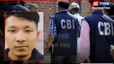 Supreme Court Website Hacking Case: CBI Conducts Raids in Assam