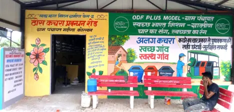Haryana tops North in Swachh Survekshan Grameen rankings