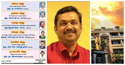 திமுக முப்பெரும் விழா விருதுகள், முரசொலி செல்வம் விருது- யார் யாருக்கு?