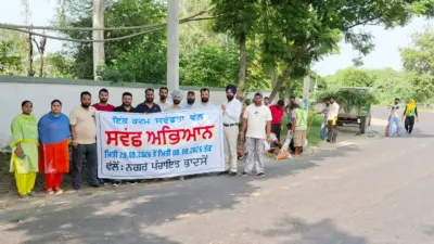 Bhadson News: ਨਗਰ ਪੰਚਾਇਤ ਭਾਦਸੋਂ ਨੇ ਸਵੱਛ ਅਭਿਆਨ ਚਲਾਕੇ ਸਫਾਈ ਮੁਹਿੰਮ ਦੀ ਕੀਤੀ ਸ਼ੂਰੁਆਤ