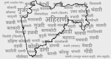 बोलींचा आहे कुणी वाली?