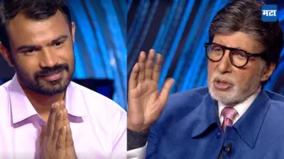 KBC 18:रोजंदारी करणाऱ्या कामगाराच्या लेकानं जिंकले २५ लाख, वाशिमच्या तरुणाचा गेम पाहून अमिताभ बच्चनही थक्क