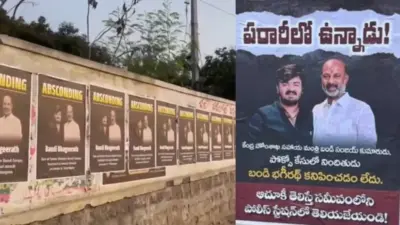 బండి భగీరథ్ పరారీ: హైదరాబాద్లో వెలసిన పోస్టర్లు, విచారణకు గైర్హాజరు
