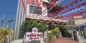 తెలంగాణ జనసేన పార్టీ ప్రధాన కార్యాలయాన్ని అధికారికంగా ప్రారంభించిన పవన్ కళ్యాణ్