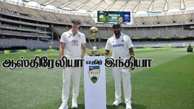 IND Vs AUS Test: முதல் நாளிலேயே படபடவென சரிந்த விக்கெட்டுகள்!