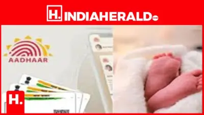 Want to Get a Baal Aadhaar for Your Child? Step-by-Step Online Guide