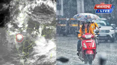जळगाव जिल्ह्यात पावसाचे पुनरागमन; सकाळपासून रिमझिम