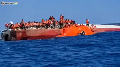 Cyprus Boat Capsize : उत्तर सायप्रसजवळ २७० प्रवाशांना घेऊन जाणारी बोट समुद्रात उलटली; बचावकार्य वेगाने सुरू