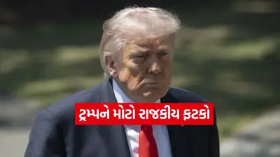 અમેરિકા હવે રાષ્ટ્રપતિની મરજીથી હુમલો નહીં કરી શકે, સંસદની મંજૂરી બની અનિવાર્ય