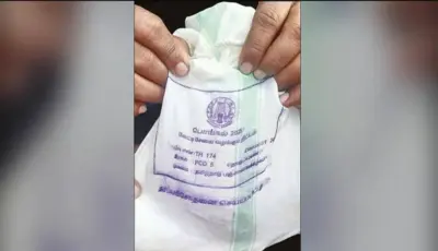 அரசு இலவசமாக வழங்கிய வேட்டியில் தயாரித்த இருமுடிப் பை: சபரிமலையில் ரூ.300-க்கு விற்பனை
